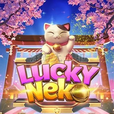 Update Aplikasi luckyneko ke Versi Terbaru APK Resmi — ikon aplikasi